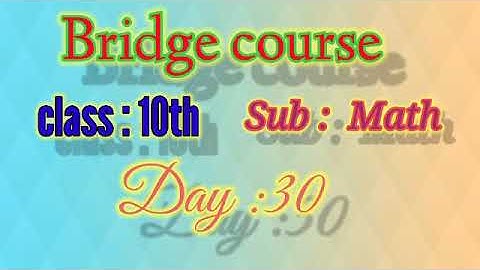 setu abhyas ||test 2|| math || 10th std || bridge course