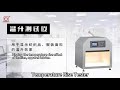 Temperature Rise Tester