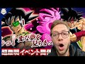 ISSO PODE SER GIGANTE!! BARDOCK VEM AÍ!! | Dragon Ball Z Dokkan Battle