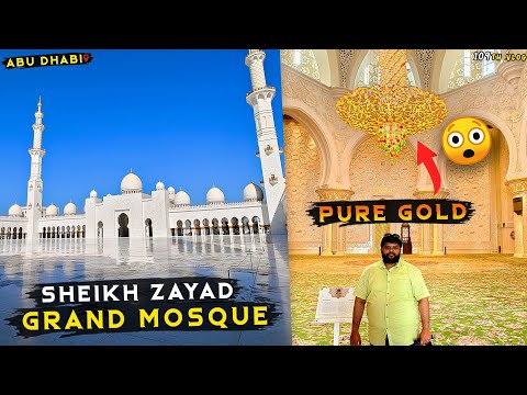 Abu Dhabi Mosque Sheikh Zayed | $545 Million Largest Mosque in UAE | Dubai Series 11 | ISM Squad