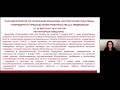 Вебинар "Что изменилось в градостроительном законодательстве?" 09.06.2020