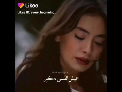 حالات واتس اب غيرتني غيرت فيي كتير عودتني عيش قسى بكير