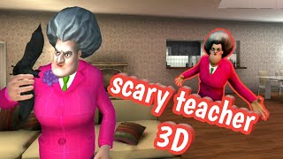 المدرسة الشريرة مقلب الخفاش| scary teacher 3d-A Fang-tastic Surprise Prank