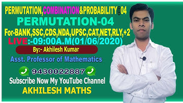 PERMUTATION-04#SSC/CDS/NDA/BANK/UPSC/NET/CAT/RLY/CTET/11th/12th#By:AKHILESH KUMAR,Asst.Prof.of Maths