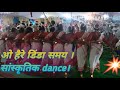       dance  sanskritik dance trending  abhishektigga