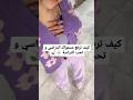 كيف ترفعي مستواك الدراسي و تحبي الدراسة أدعموني جيشNr 