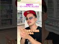 強盗犯がビートボクサーだったら