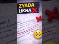 Zyada Likh Diya? Marks Cut ❌ | Board Exam Mistake #boardexam #study #examtips