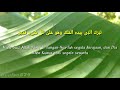 Surah Al - Mulk Ayat 1 - 4 beserta artinya