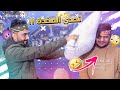 تحدي المخدة 😂 ||لعبة الحروف 😍 مع مصطفى كيم اوفر 😈 || بغيت اموت 😱