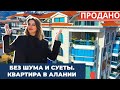 Мечта каждого. Двухкомнатная квартира в Алании, в 300 м от моря. Недвижимость в Кестеле за € 58 000