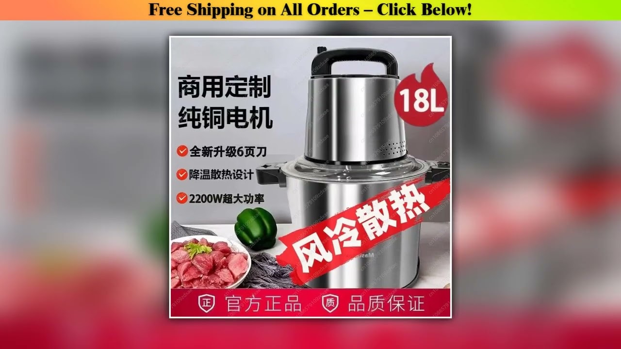 YY German large-capacity meat grinder, high-power electric, household and commercial