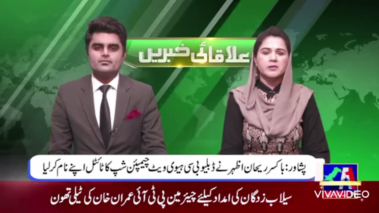 BoxerRehanAzhar WBC Champion interviews reel 