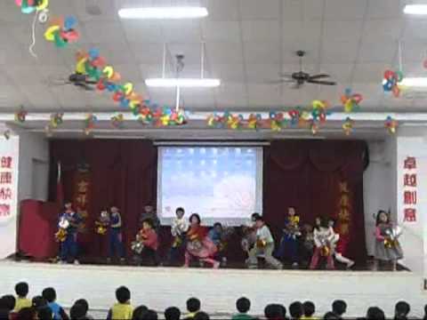 2012 大潭國小 舞蹈教學成果二年級 想你想你-王心凌