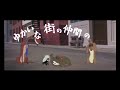 【予告編】わんわん忠臣蔵