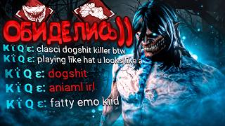 ПОЧЕМУ ОНИ ТОКСИЧАТ? ТОП СТРАТЕГИЯ на Охотника Dead by Daylight