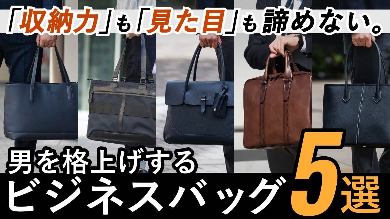 タカハシ　廃盤 BRIEFING ブリーフィング BS TOTE USA製 BRIEFING】FUSION BS TOTE HD | 藤巻百貨店