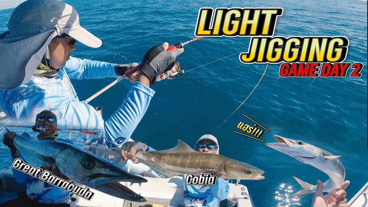 Light jigging ทะเลในภูเก็ต ชุดเล็กๆโคตรตึง!!! (2/2)