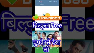 pathaan movie kaise download kare | pathaan movie download telegram link screenshot 5