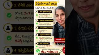 skill earn smart furter friends ru interested msg me full details share chesannu