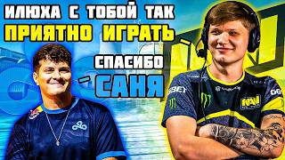 видео: S1MPLE ПОКАЗЫВАЕТ КОНДИЦИИ ВМЕСТЕ С PERFECTO НА NUKE. СИЛЬНОЕ ЛОББИ ПРО-ИГРОКОВ, КАК В СТАРЫЕ ДОБРЫЕ картинка: S1MPLE ПОКАЗЫВАЕТ КОНДИЦИИ ВМЕСТЕ С PERFECTO НА NUKE. СИЛЬНОЕ ЛОББИ ПРО-ИГРОКОВ, КАК В СТАРЫЕ ДОБРЫЕ