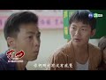 【#苦力】礦區出現地震? 文祺一行人出事了? ｜EP5 預告