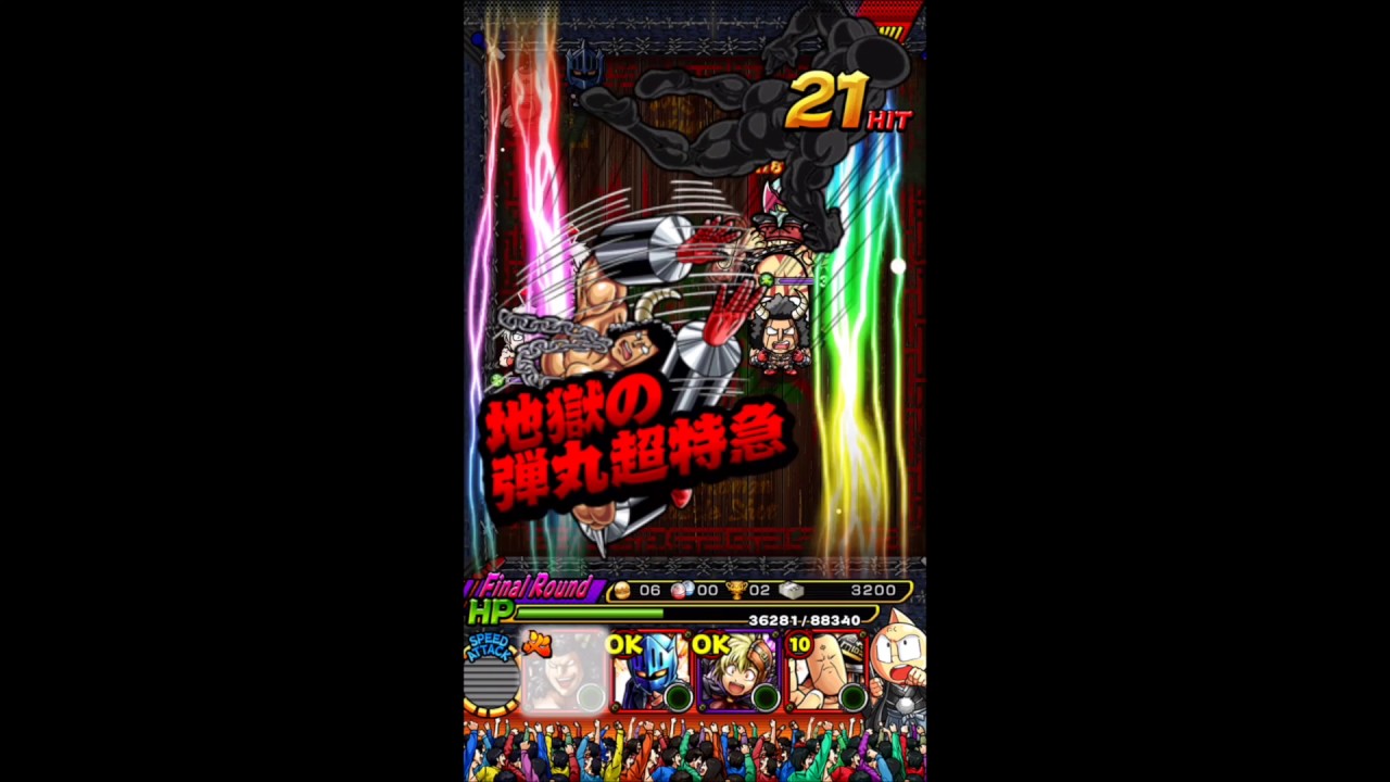 超肉食系ファイト バッファローマン 必殺技 地獄の弾丸超特急 キン肉マン マッスルショット Youtube