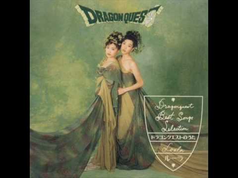 【最終】ドラゴンクエストのうた～ドラゴンクエスト・ベスト・ソング・セレクション Amazon.co.jp: ドラゴンクエストのうた~ベスト・ソング・セレクション
