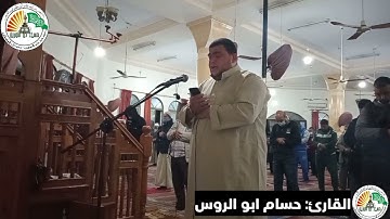 صلاة التراويح (3 رمضان 1442) القارئ حسام أبو الروس #ذو_النورين_يجمعنا