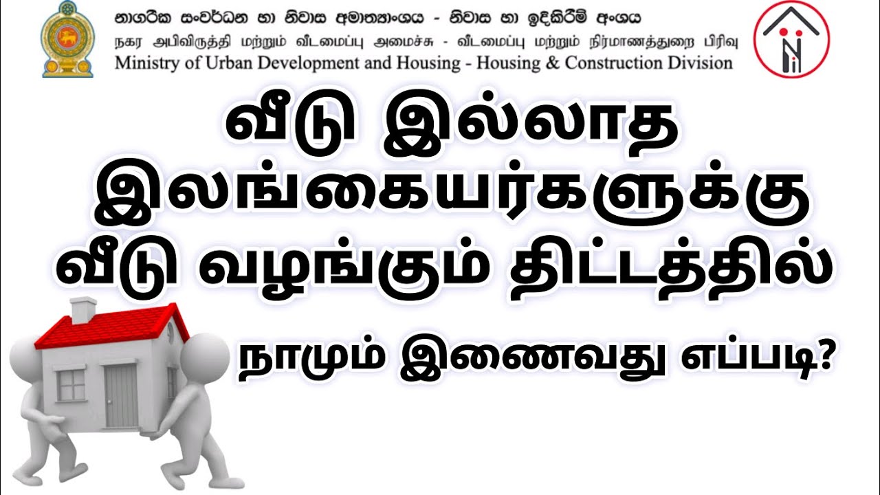 free-housing-for-homeless