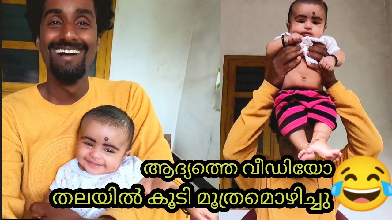ജാനിയുടെ ആദ്യത്തെ vlog 