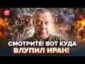 ⚡️ПРЯМО СЕЙЧАС! ИРАН ударил ТУДА, где НЕ ждали – ПОЛНОЕ БЕЗУМИЕ. Военный САЗОНОВ ошарашил всех