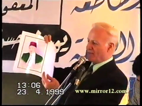 تأبين الشيخ يوسف حسن ناجي ج1 الدكتور أسعد علي