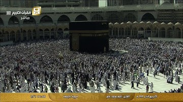 سورة الجمعة بصوت القارئ أحمد محمد عامر