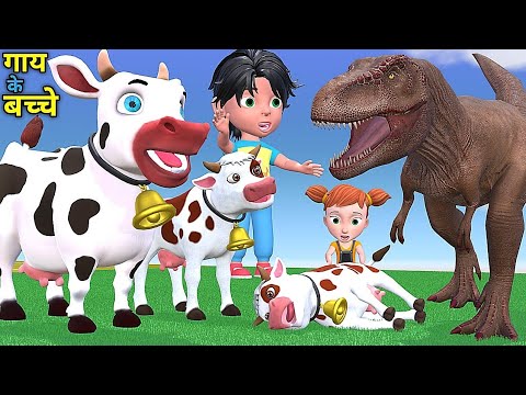 गाय के बच्चे | Chintu aur Cow | Chintu cartoon | pagal beta | Story video| cs bisht vines