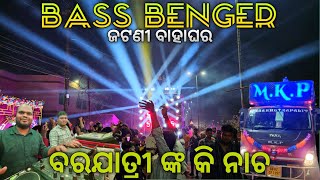 Mkp Dj Pipili Chapter 2 Bass Benger Show Jatani Marriage Program