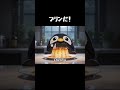 Ep.プリンだ！