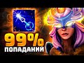 Гений на МИРАНЕ 🔥Уничтожил VP - Mirana Dota 2 (ft. Yond)