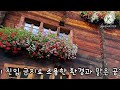 #스위스 #체르마트