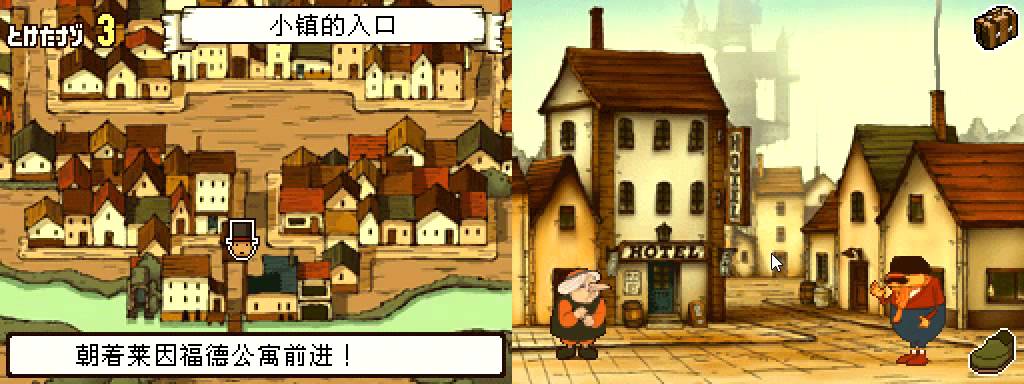 Nds雷顿教授与不可思议的小镇双人实况01 Youtube