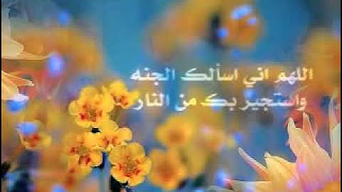 سورة النحل تلاوة خاشعة بصوت الشيخ عبدالرحمن السديس