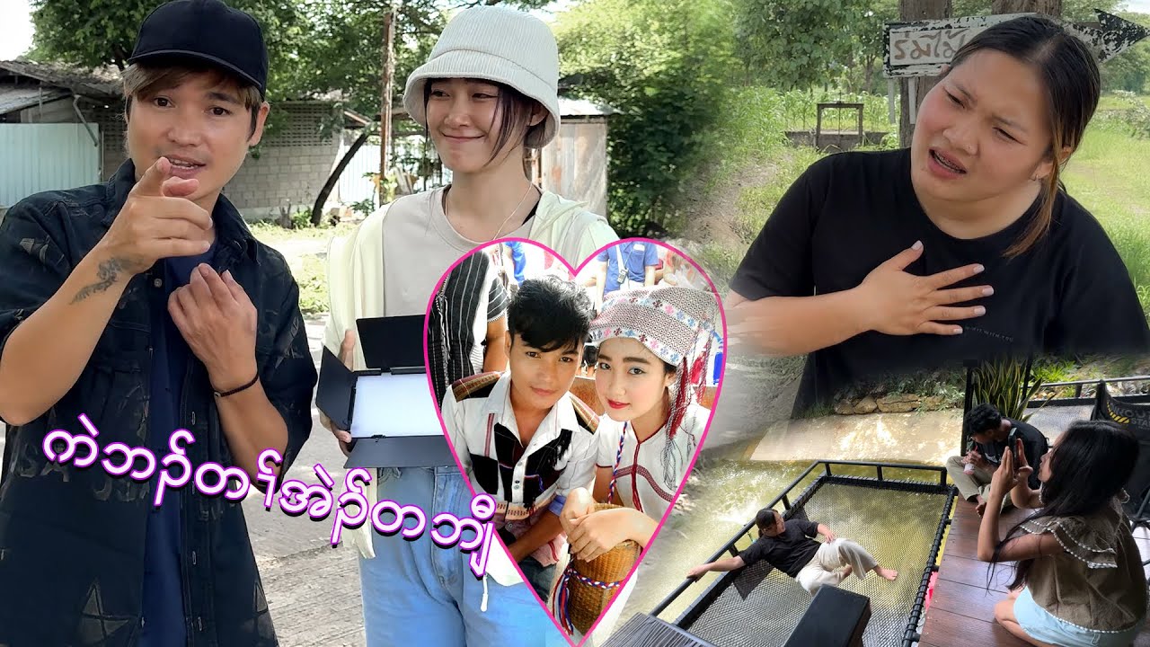 He used to be in love with Sa Kaw 😳😱😱Dwellwe Hher  behind the new MV song