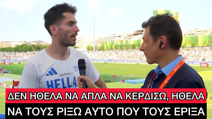 ΓΙΓΑΝΤΑΣ Τεντόγλου: «Μπήκα να τους ΔΙΑΛΥΣΩ και να τους ρίξω 40 πόντους»