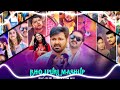 Latest Bhojpuri Mashup। Dance mix । Hindi ve Bhojpuri । Nonstop Mix 2023