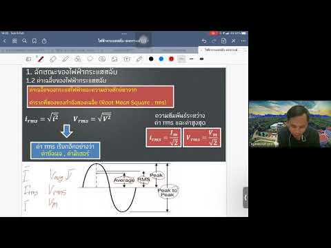 วีดีโอ: ความสัมพันธ์ของเฟสระหว่างส่วนประกอบ R L และ C ในวงจร AC แบบอนุกรมคืออะไร?