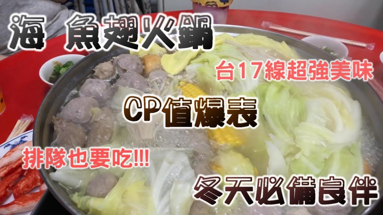 高雄市茄萣區