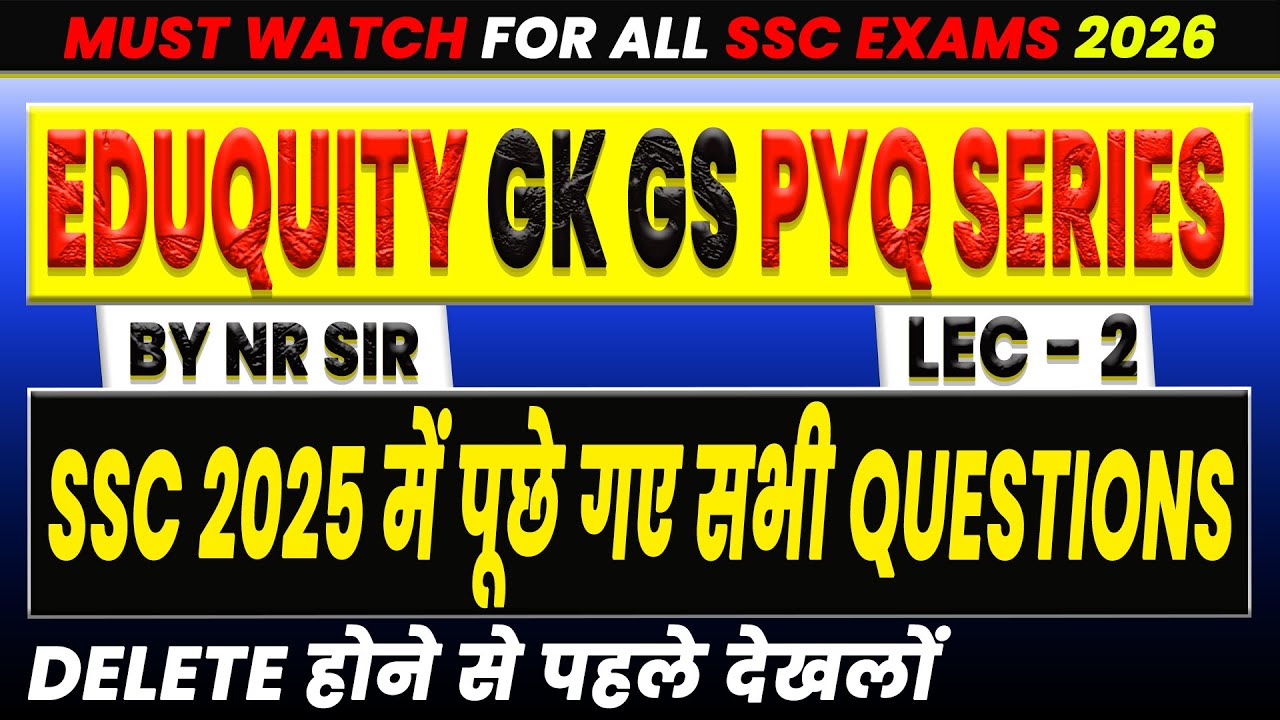 EDUQUITY SSC GK GS PYQ SERIES | LEC 2 | BY NR SIR | ALL SSC EXAMS 2025 ASKED REAL QUES | SSCYAARA