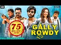 Sundeep Kishan's GALLY ROWDY (2021) NEW RELEASED Full Hindi Dubbed Movie | Neha Shetty | South Movie