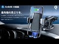 Qi急速ワイヤレス充電車載ホルダー