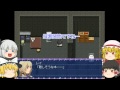 （ゆっくり実況）ホラーフリーゲームをやっていた１－７